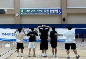 갤러리 이미지전주체력인증센터 출장 체력측정
