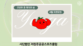 갤러리 이미지2026년 4월 신규회원 모집