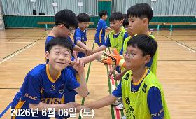 갤러리 이미지 26년 6월 축구활동사진