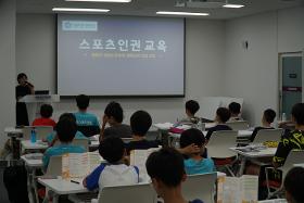 갤러리 이미지 마포스포츠클럽 전문선수반 스포츠 인권교육 실시