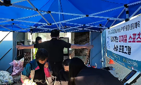 갤러리 이미지 함성스포츠클럽이 찾아갑니다 !!  