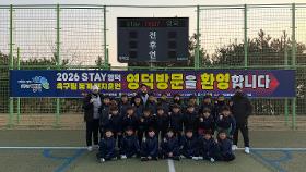 갤러리 이미지2026 시즌 START