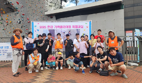갤러리 이미지2025 한강 가족클라이밍 체험교실 8월 16일 첫날 행사 성황리에 성료
