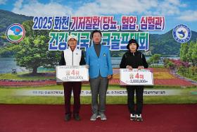 갤러리 이미지2025년 화천 기저질환 건강전국골프대회 (여자부 4위)