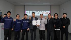 갤러리 이미지마포스포츠클럽-서울중부발전소 상생 업무협약(MOU) 체결