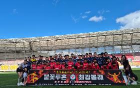 갤러리 이미지진주봉래FC 저학년, K4 진주시민축구단 시즌 첫 홈경기 에스코트 참여