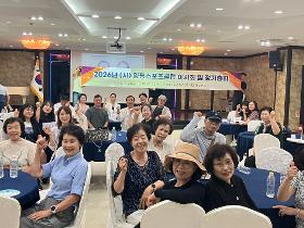 2026년 양평스포츠클럽 총회 개최 