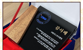 갤러리 이미지2026년 춘천스포츠클럽 감사패 수상