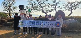 갤러리 이미지[양궁] 2025 양궁 선수반 동계전지훈련