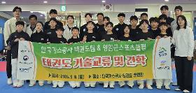 갤러리 이미지 태권도선수단 제55회전국소년체육대회 대비 한국가스공사 태권도팀과 기술교류 및 견학