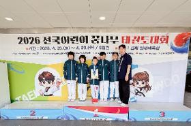 (유소년태권도영재육성반) 겨루기 대회참가