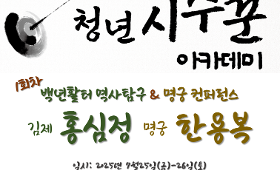 갤러리 이미지청년클럽 활쏘기 정보
