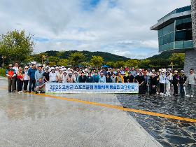 갤러리 이미지2025 고창군스포츠클럽 생활체육 동호인 걷기대회