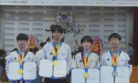 갤러리 이미지제23회 우석대학교 총장기 전국태권도(품새, 격파)대회 입상 쾌거