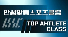 갤러리 이미지 수영 전문선수반 6월 훈련 홍보 영상