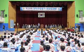 제28회 대덕구청장기 태권도대회