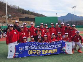 갤러리 이미지 야구선수단 2026순천강천산배춘계유소년야구대회