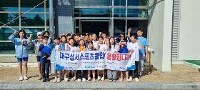 9월 2026년 교육감배 학교스포츠클럽 수영대회 