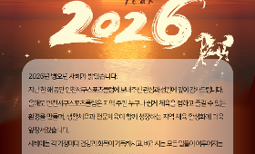 갤러리 이미지새해 복 많이 받으세요