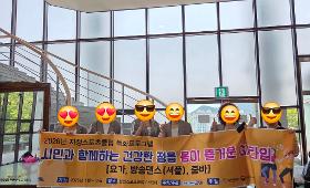갤러리 이미지 정읍스포츠클럽 셔플댄스반, 무용경연대회