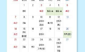 갤러리 이미지 함성스포츠클럽 6월 디지털 스포츠 체험 일정 입니다. 