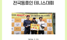 갤러리 이미지2026 검도 특화프로그램 무료 오픈 수업