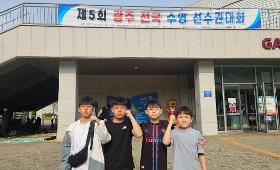 갤러리 이미지 제5회 광주 전국수영선수권대회 참가