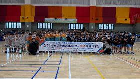 갤러리 이미지2026년 2월 21일 ~ 22일 - 「2025 단체구기종목 리더스포츠클럽 집중훈련캠프」 전주비전스포츠클럽회장배 전국 농구 클럽대항전