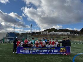 갤러리 이미지마포스포츠클럽 U12 축구 전문선수단 2025 리더스포츠클럽 국제교류대회 참가