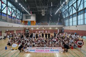 갤러리 이미지제4회 마포꿈찬 유아체육대회(마포꿈찬유아축구단-대한체육회 특화프로그램)