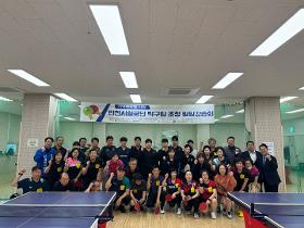 갤러리 이미지지역특화사업 " 인천시설공단 탁구팀 초청 일일 강습회"