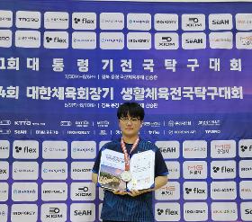 갤러리 이미지제14회 대한체육회장기 생활체육전국탁구대회
