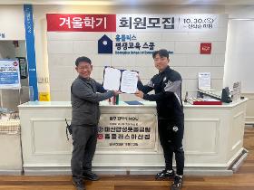 갤러리 이미지마산합성FC–홈플러스 마산점, 유소년 스포츠 발전 위한 업무협약 체결