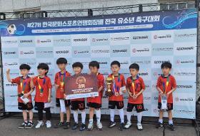 갤러리 이미지제27회 한국문화스포츠연맹회장배 전국 유소년 축구대회