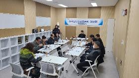 갤러리 이미지	2026년도 대구남구스포츠클럽 이사회