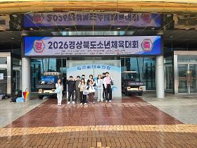 갤러리 이미지2026년 경상북도 소년체육대회 수영