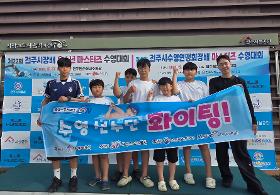 갤러리 이미지 (곡성스포츠클럽) 제22회 전주시장배 유소년마스터즈 수영대회 출전 / 입상!