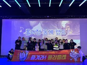 갤러리 이미지스피드팀 청소년 동계캠프