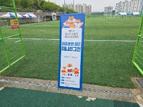 갤러리 이미지2025 단체구기종목 리더스포츠클럽 집중훈련 캠프 미니리그 (1차)