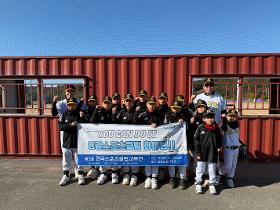 갤러리 이미지제3회 전국스포츠클럽 교류전 (야구)