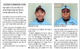 갤러리 이미지리틀.주니어야구초청대회 경남일보 오늘자 기사