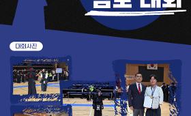 갤러리 이미지제30회 대구광역시장기 검도대회 