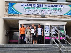 갤러리 이미지제 74회 회장배 전국수영대회 보고