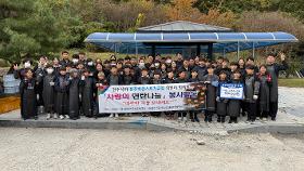 갤러리 이미지2025년 11월 8일 - 지역사회환원사업Ⅱ ‘사랑의 연탄기부 및 자원봉사’