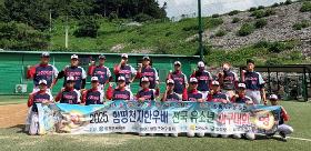 갤러리 이미지야구선수단  2025 함평천지한우배  전국유소년야구대회 주니어부3위