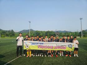 갤러리 이미지구미스포츠클럽 축구&테니스 선수단 교류의날