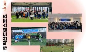 갤러리 이미지2026년 3월 드림일보 소식지 