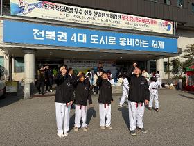 갤러리 이미지제5회 한국초등학교태권도연맹 우수선수선발전 및 최강전
