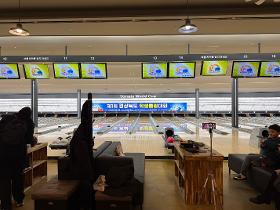 갤러리 이미지2026년 제1회 경상북도 학생 볼링대회