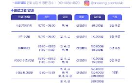 갤러리 이미지ASSC 엘리트반 수중영상분석